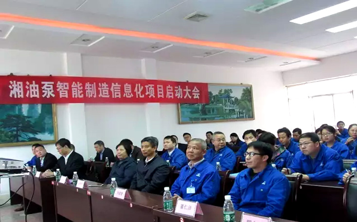 撸起袖子加油干——公司开启智能制造信息化的新纪元